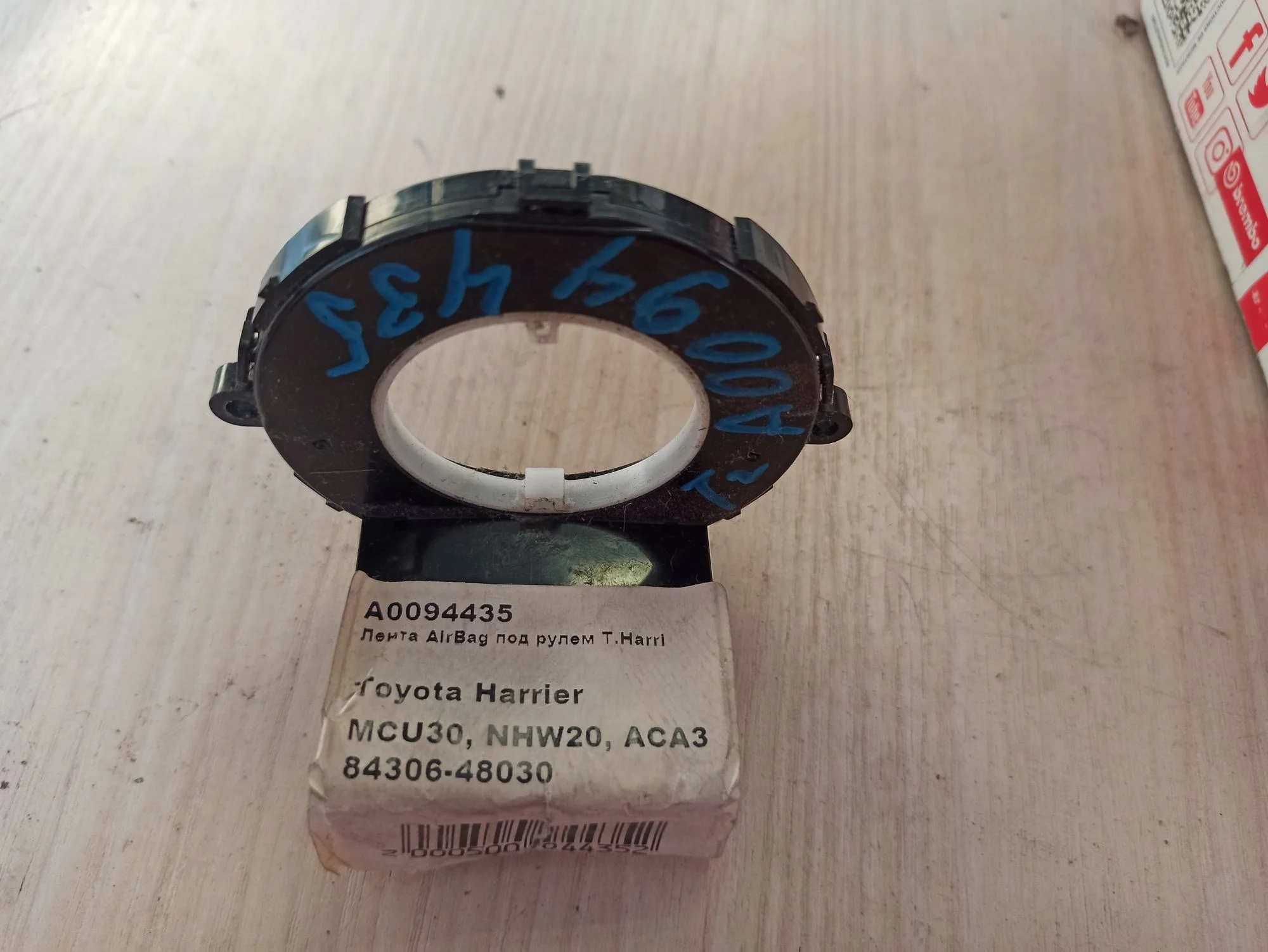 Шлейф руля Lexus RX II (2003—2006)