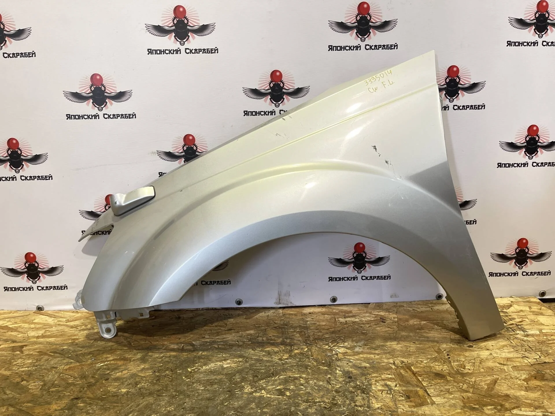 Крыло переднее левое Mitsubishi Outlander До рест