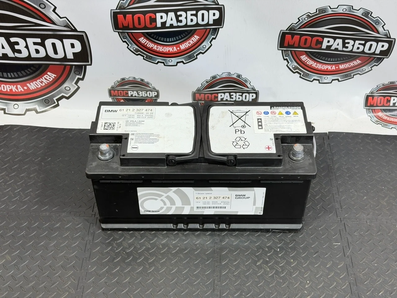 Оригинальный АКБ BMW 5 серия 2017 61217604808 G30 B48B20B