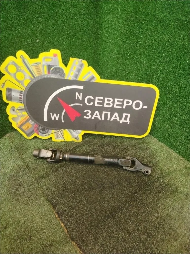 Рулевой карданчик Toyota Highlander 2013 4522048170 GSU45 2GRFE