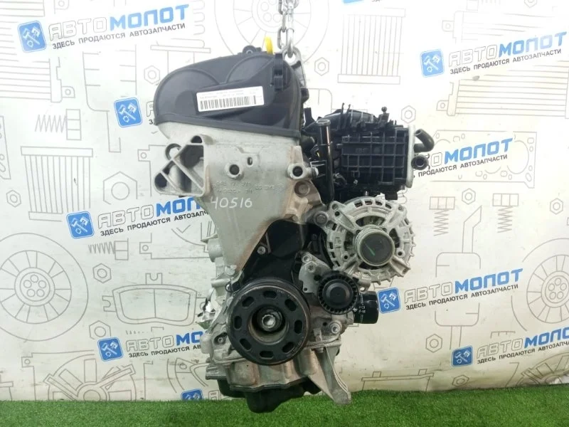 Двигатель Volkswagen Golf 04E100033S 5G5 CMBA