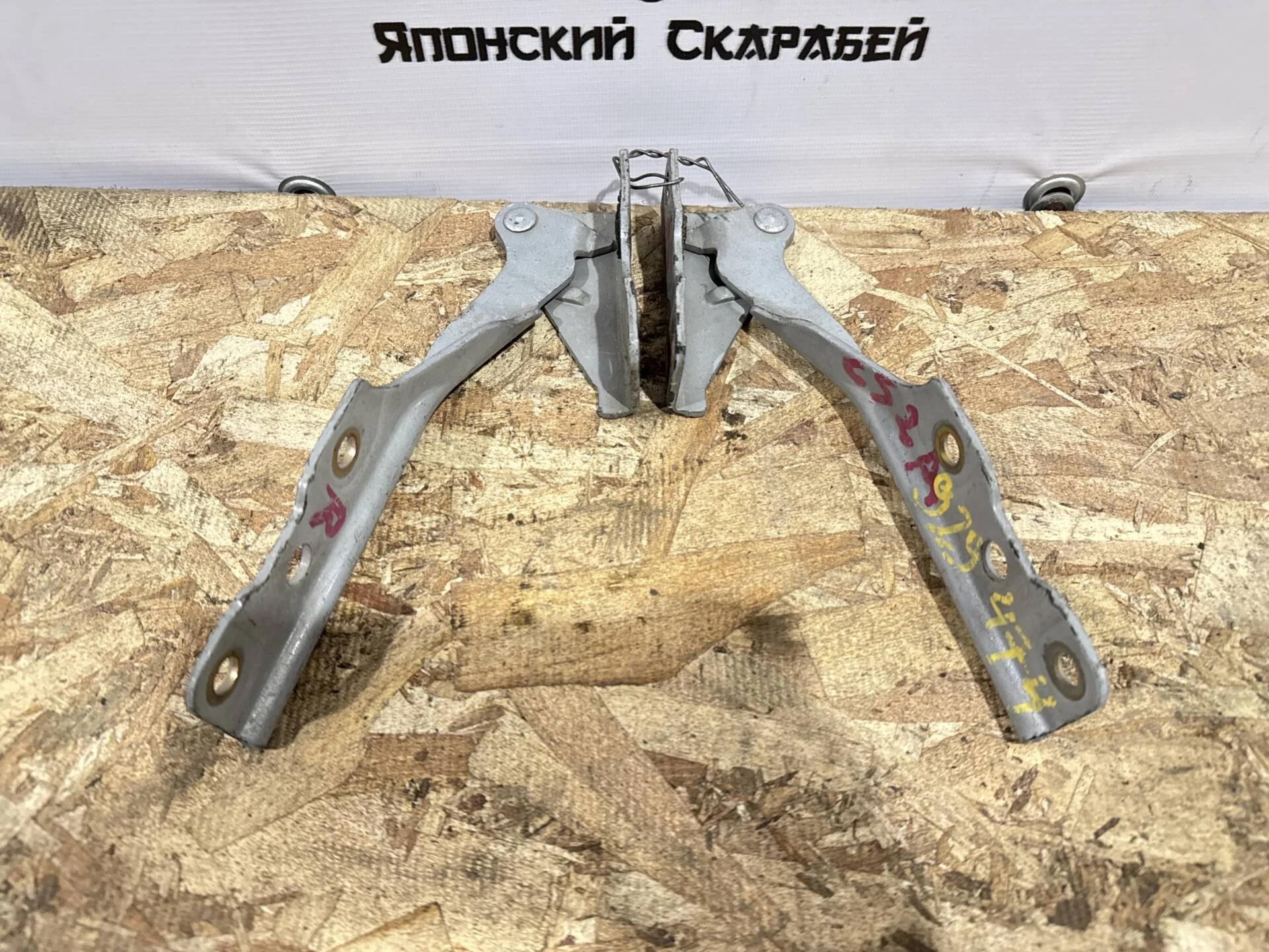 Петли капота Mitsubishi Lancer 9 CS