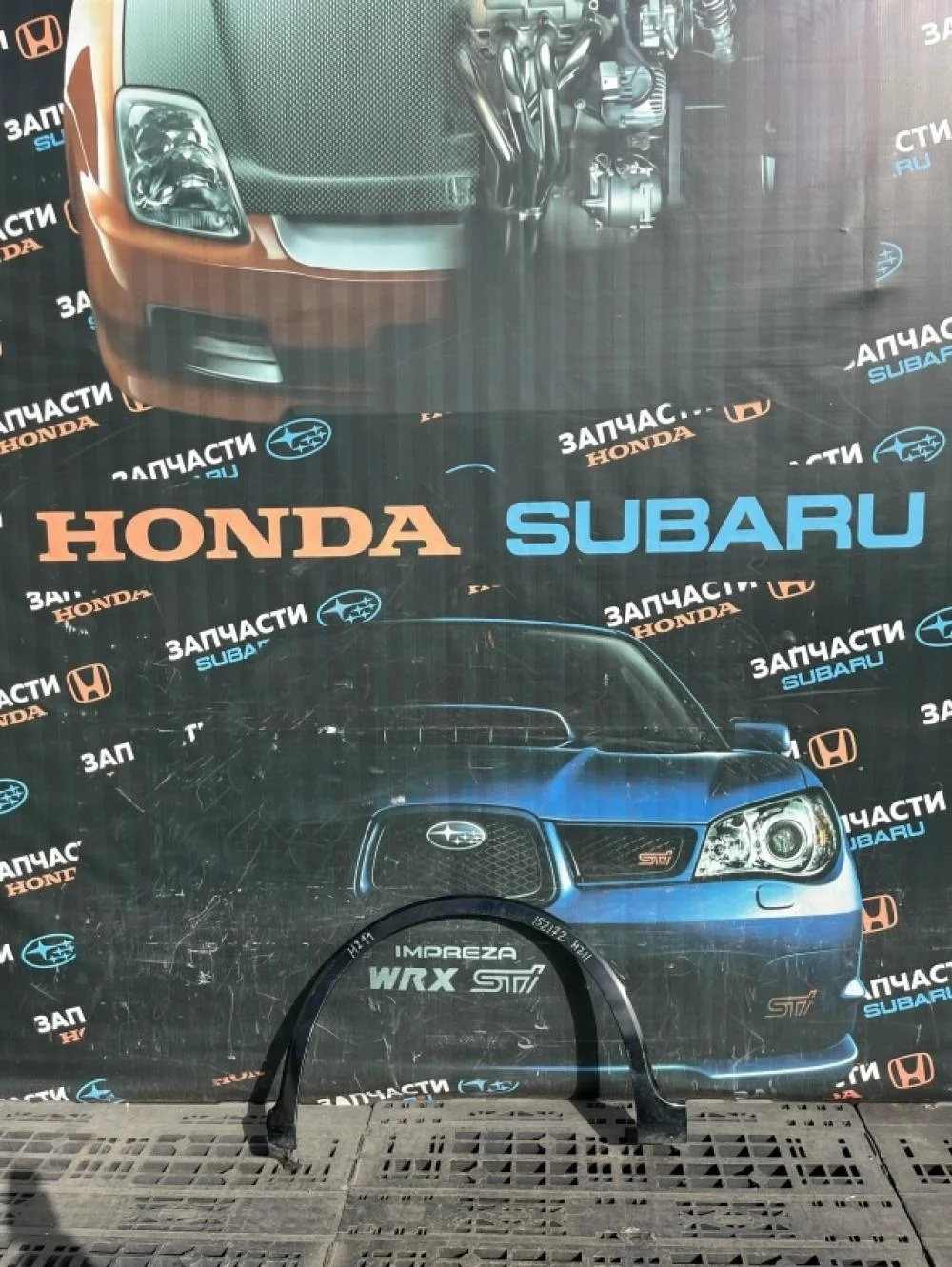Накладка переднего крыла левого для Honda Civic FK FN 5D 2006-2012