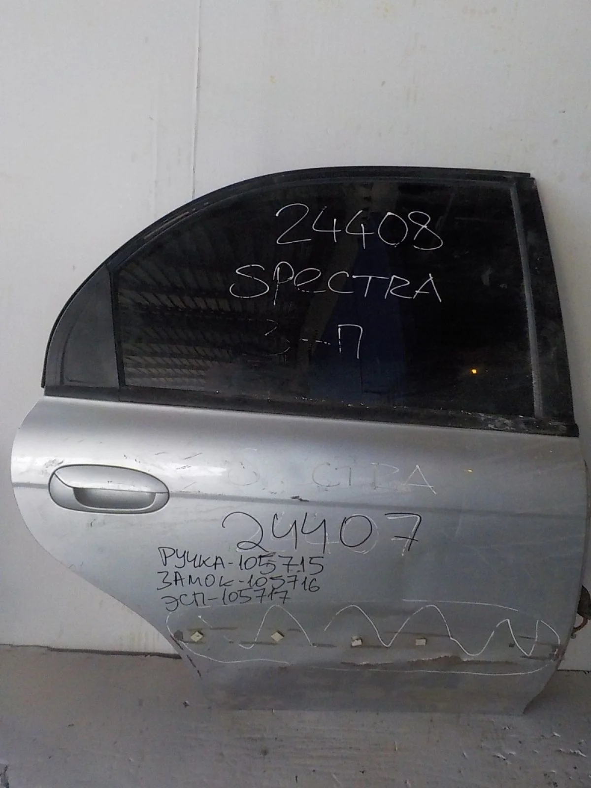 Дверь Kia Spectra I рестайлинг (2001—2004)