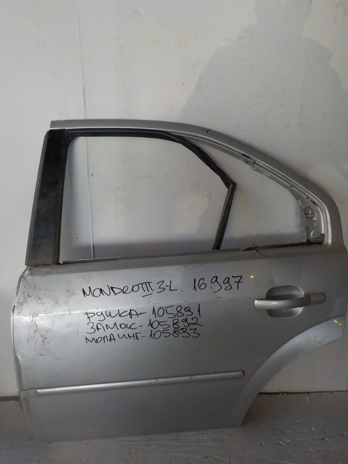 Дверь Ford Mondeo III (2000—2003)