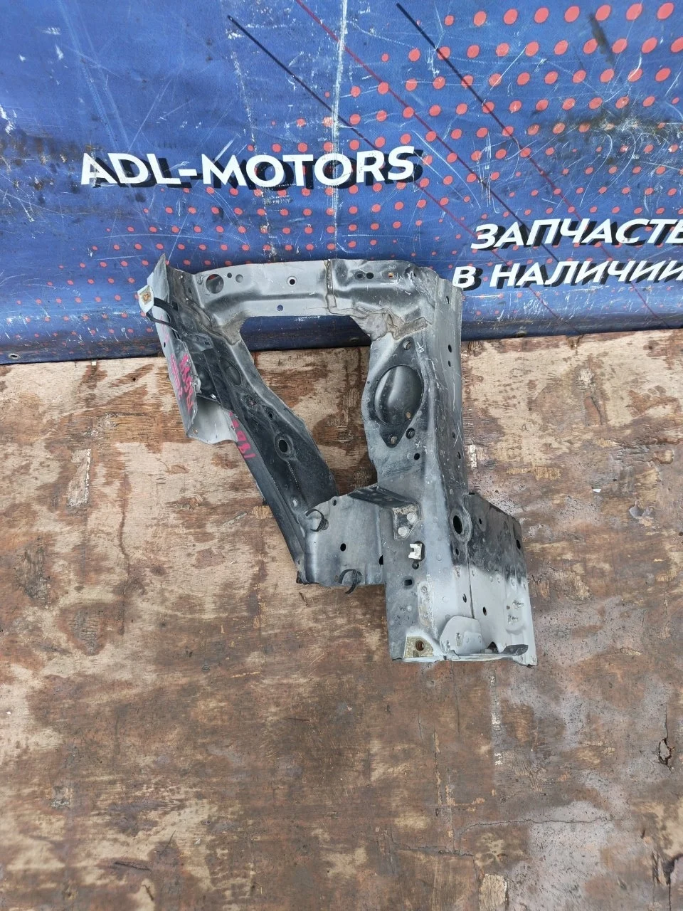 Лонжерон Honda Accord 8 2008-2012 60810TL0G00ZZ, правый