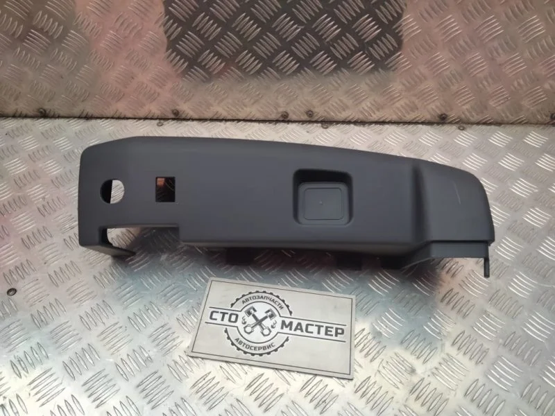 Бампер задний правый Citroen Jumper