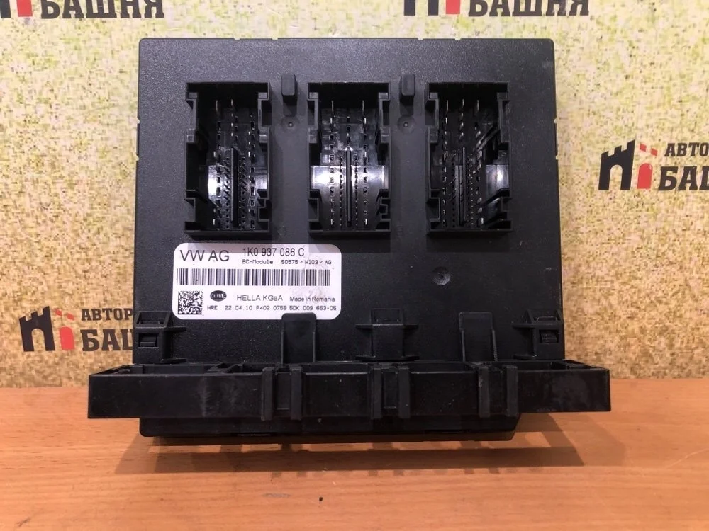 Блок комфорта Skoda Yeti 2010 1K0937086C CBZB