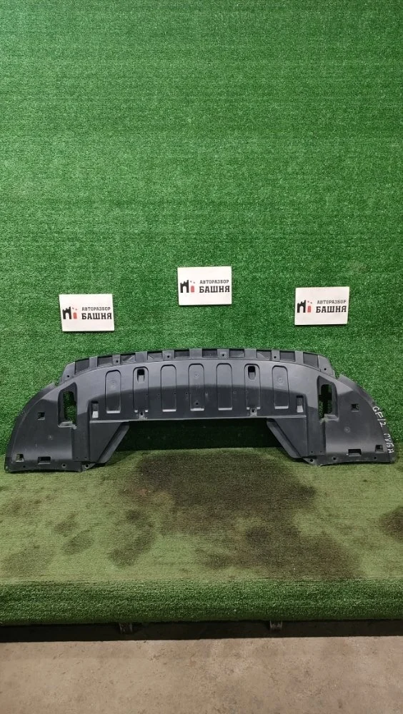 Пыльник бампера Mitsubishi Outlander 2022 5370B626 GF 4J11, передний