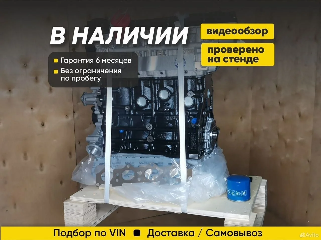 Двигатель G4GC Hyundai Elantra Sonata Tucson 2.0