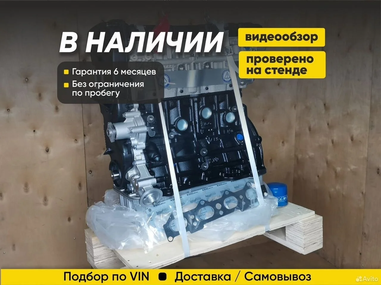 Двигатель G4GC 2.0 Hyundai Kia Tucson Sportage