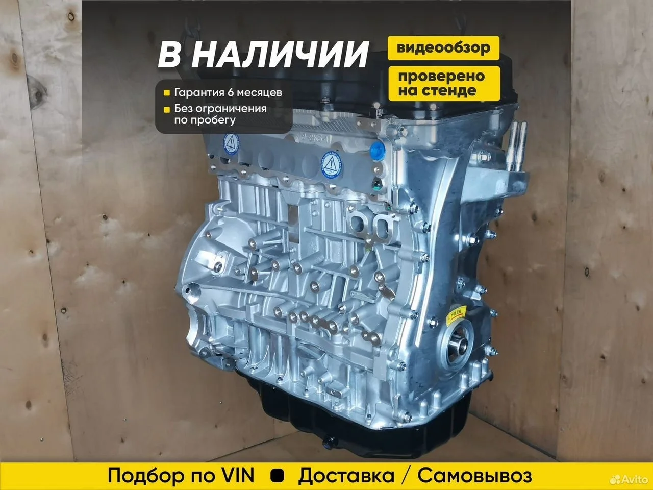 Двигатель G4KD Киа Спортейдж 3