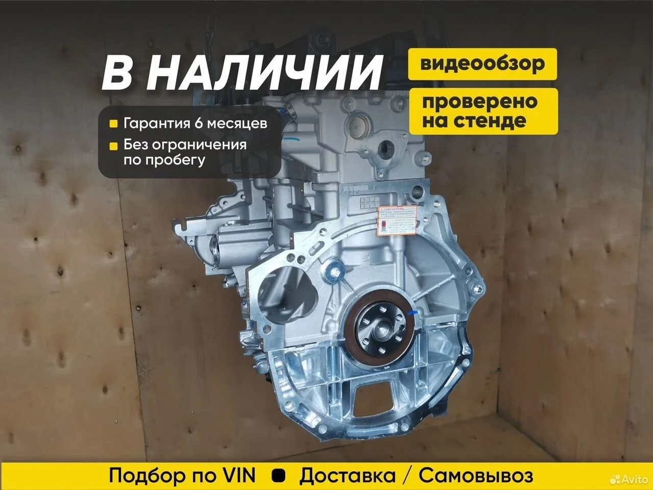 Двигатель Hyundai Solaris Kia Rio G4FC G4FG G4FA