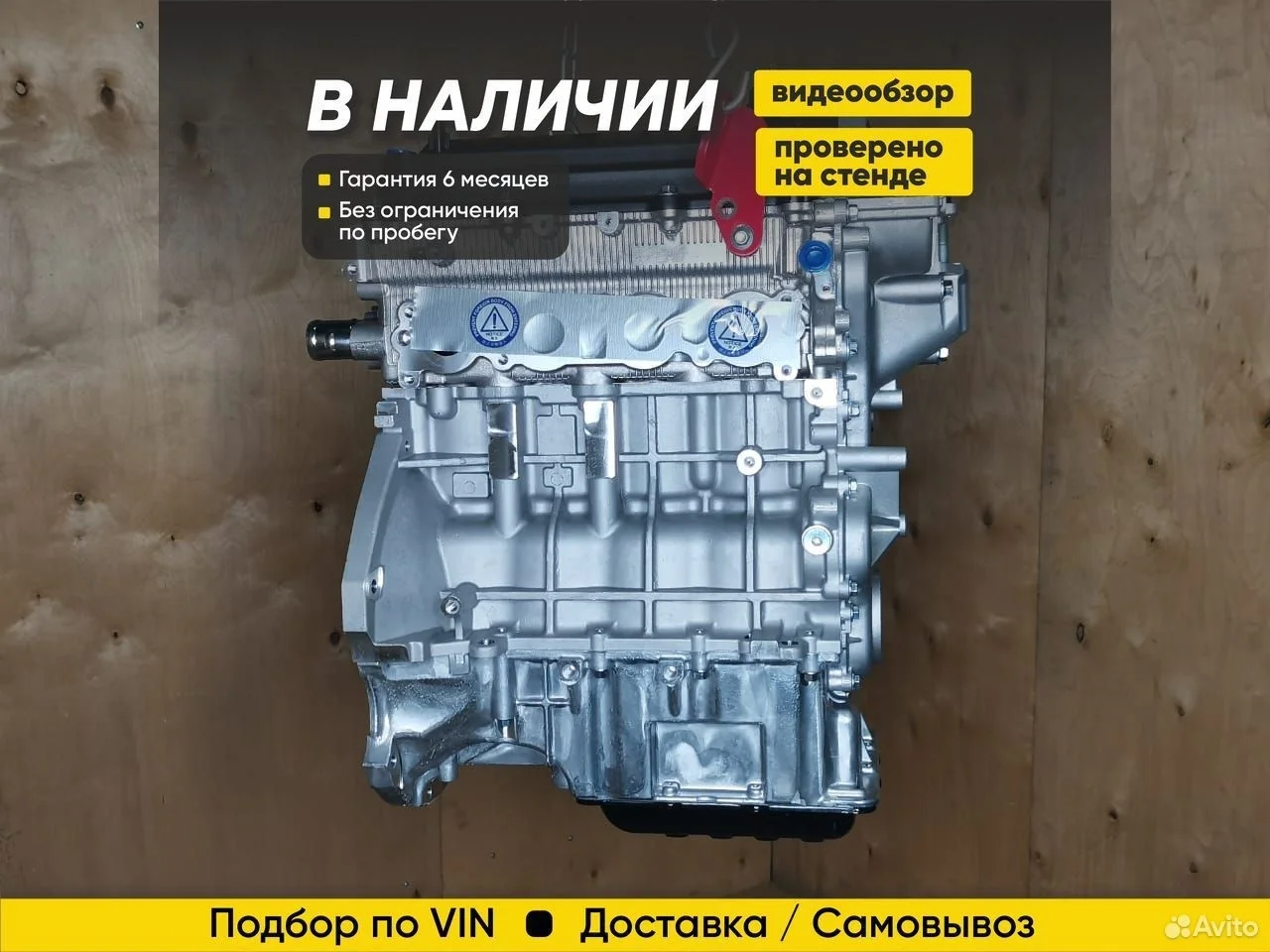 Двигатель Новый G4LC 1.4 Hyundai