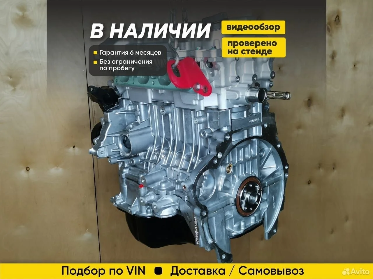 Двигатель новый Lifan X60 1.8 LFB479Q