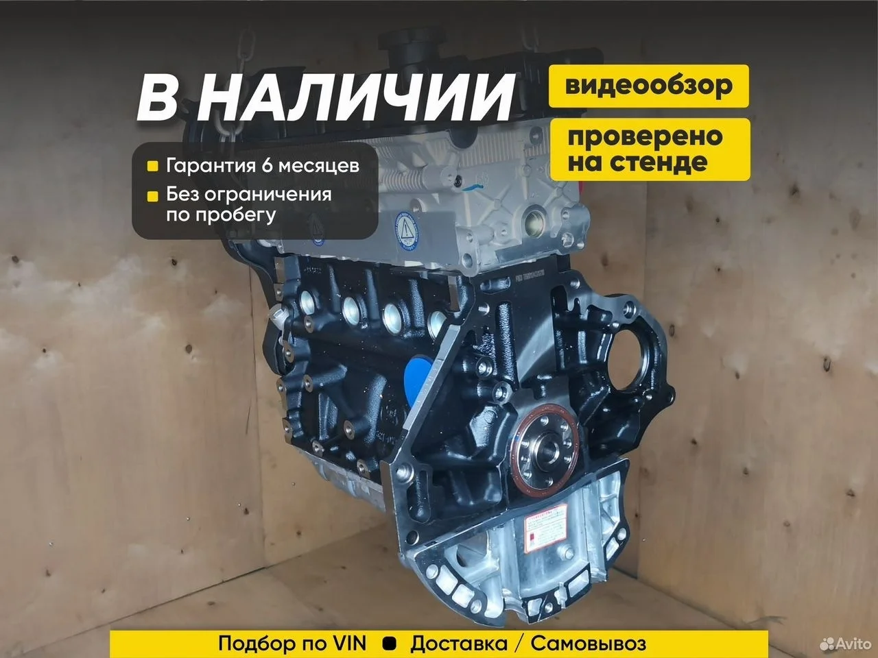 Двигатель chevrolet lacetti cruze 1.6 F16D3 новый