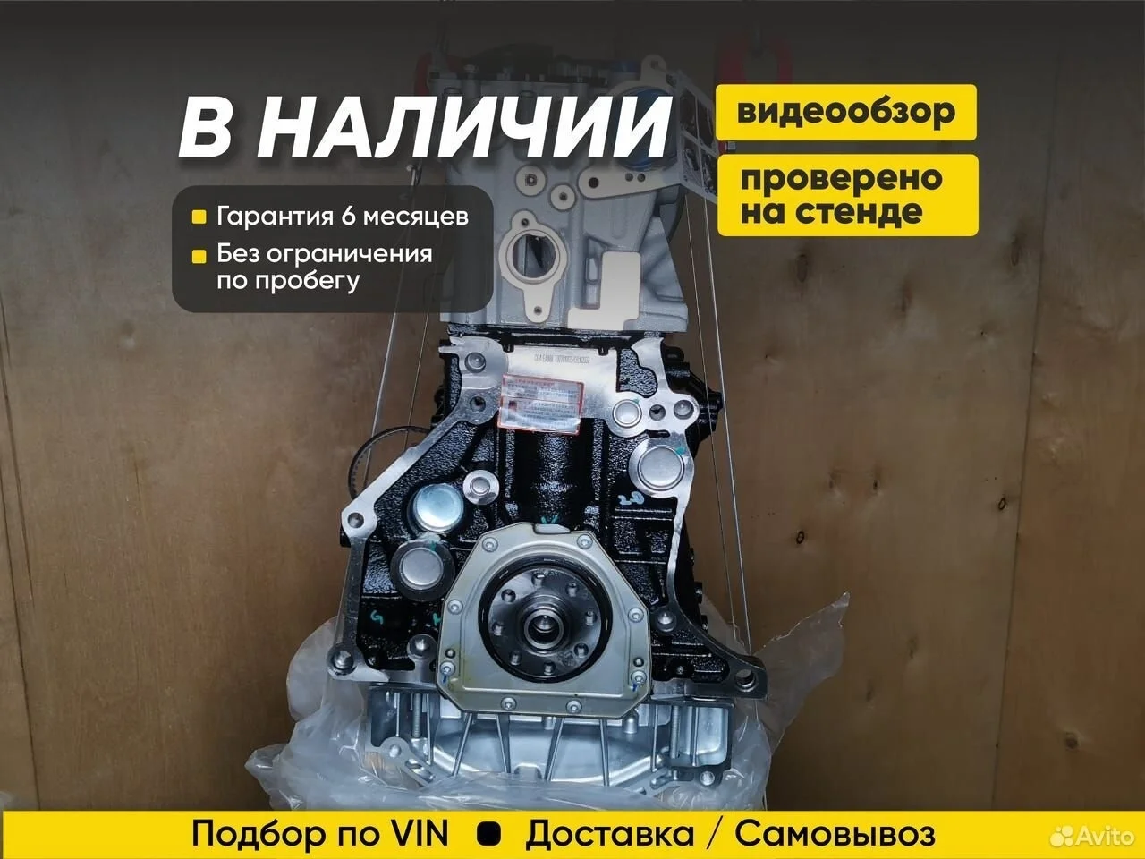 Двигатель CDA новый