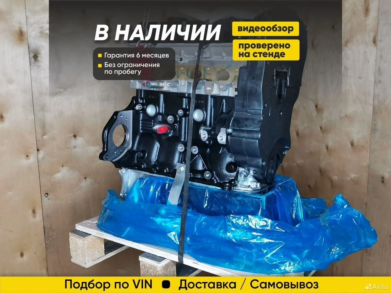 F14D3 1.4л новый двигатель на chevrolet