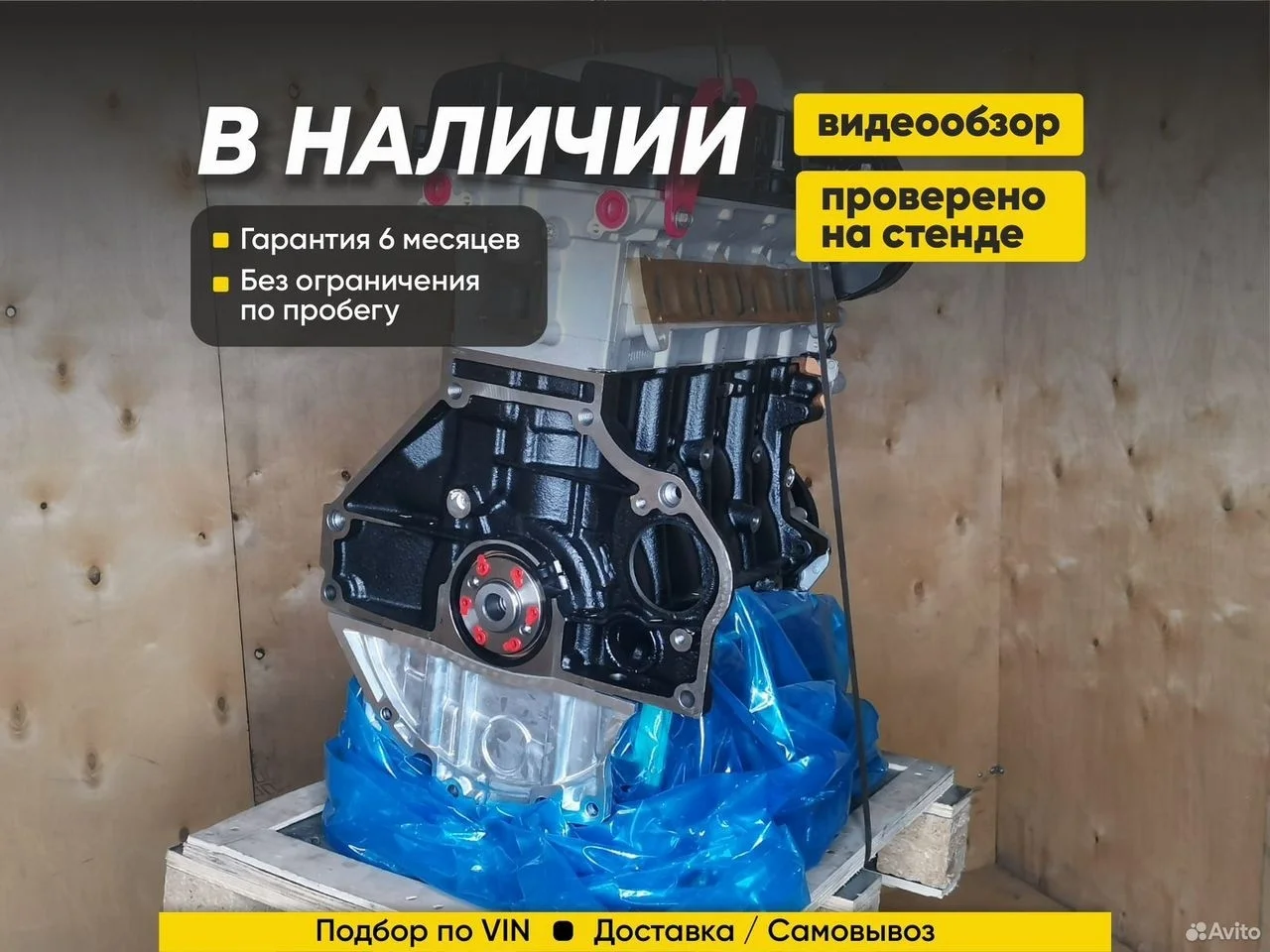 Двигатель opel Z16XER новый с гарантией