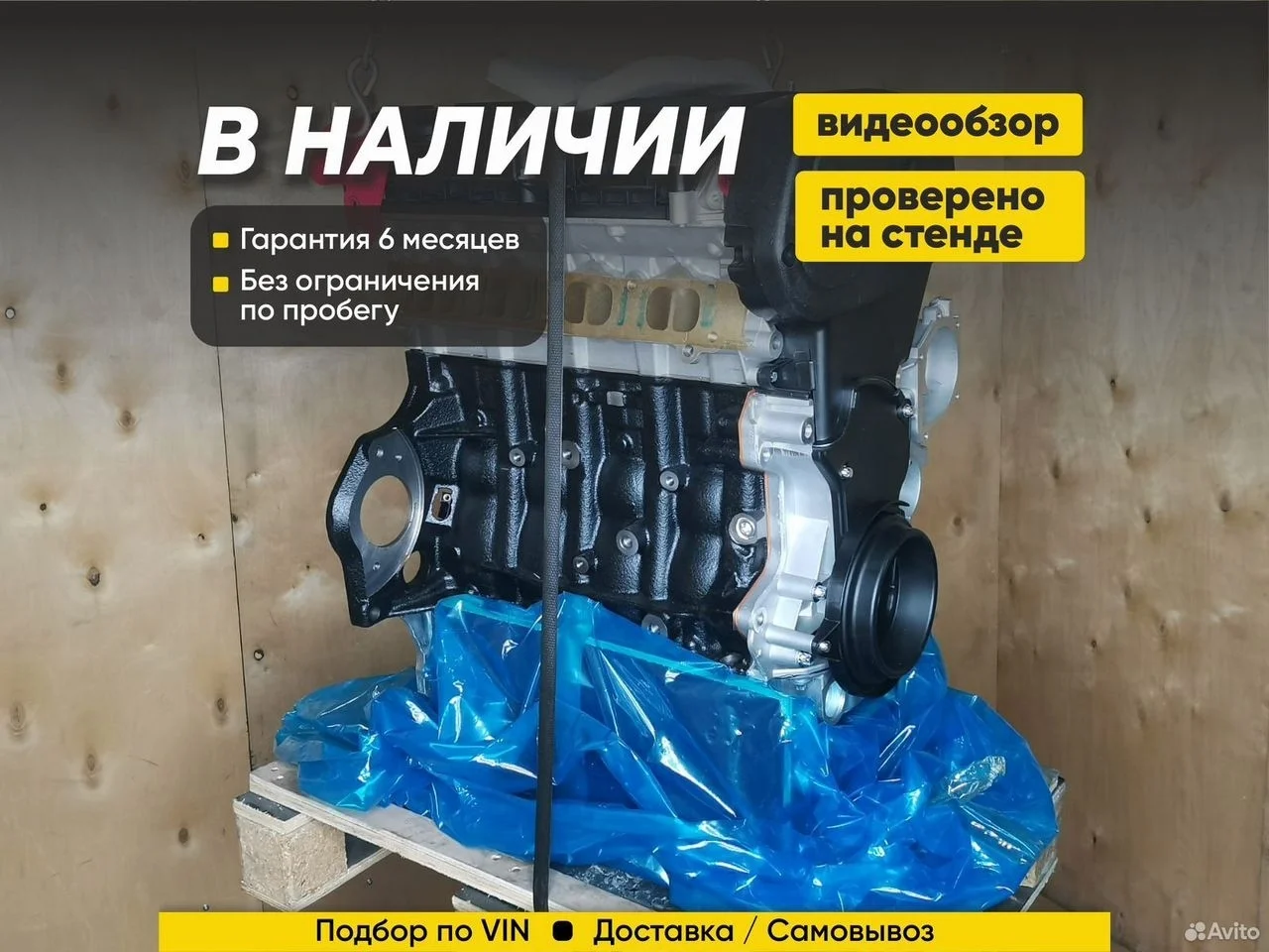 Двигатель на opel astra h Z16XER 1.6 Новый
