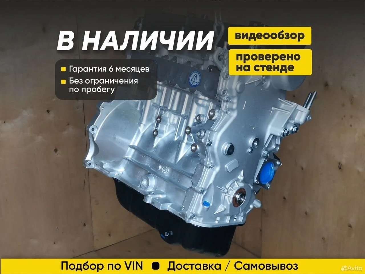 4A92 1.6 Новый Двигатель Mitsubishi