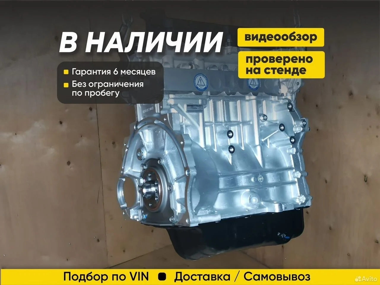 4A92 1.6 Новый Двигатель Mitsubishi