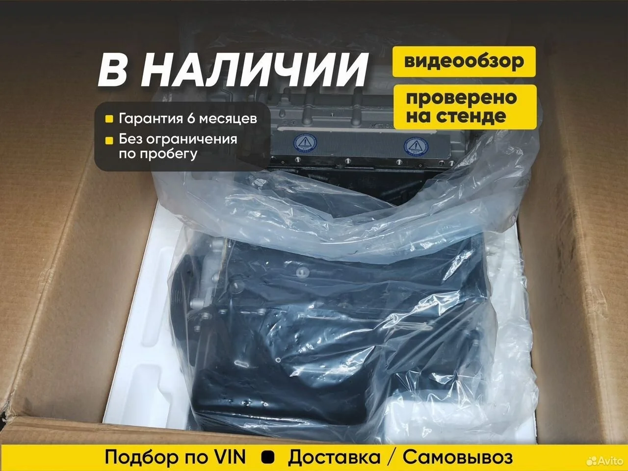 Двигатель cfna 1.6 новый