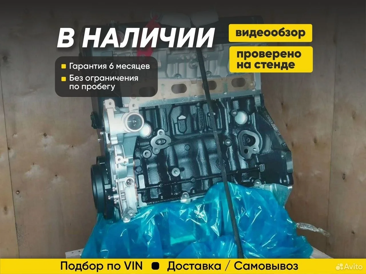 Двигатель Новый Z18XER Опель Астра Н, Зафира Б 1.8