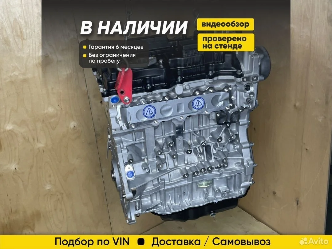 Двигатель g4kj kia optima 2.4 в сборе