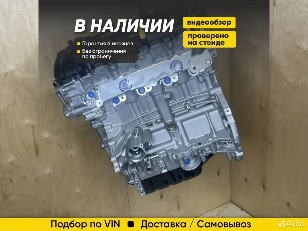Двигатель G4NC Hyundai i30