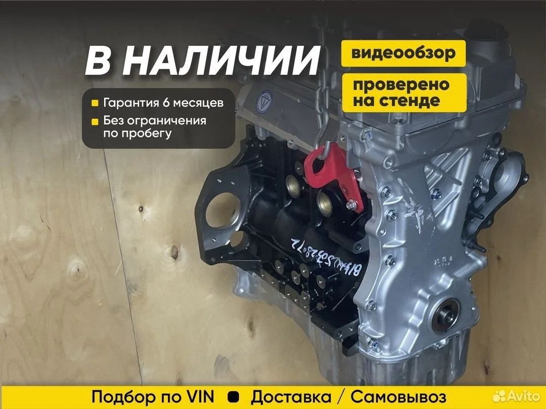 Двигатель 96936586
