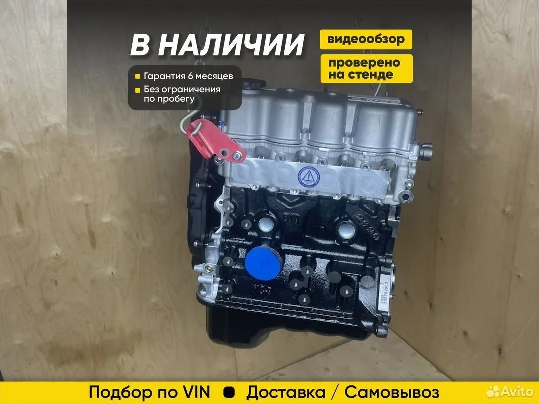 Двигатель B10S1 daewoo