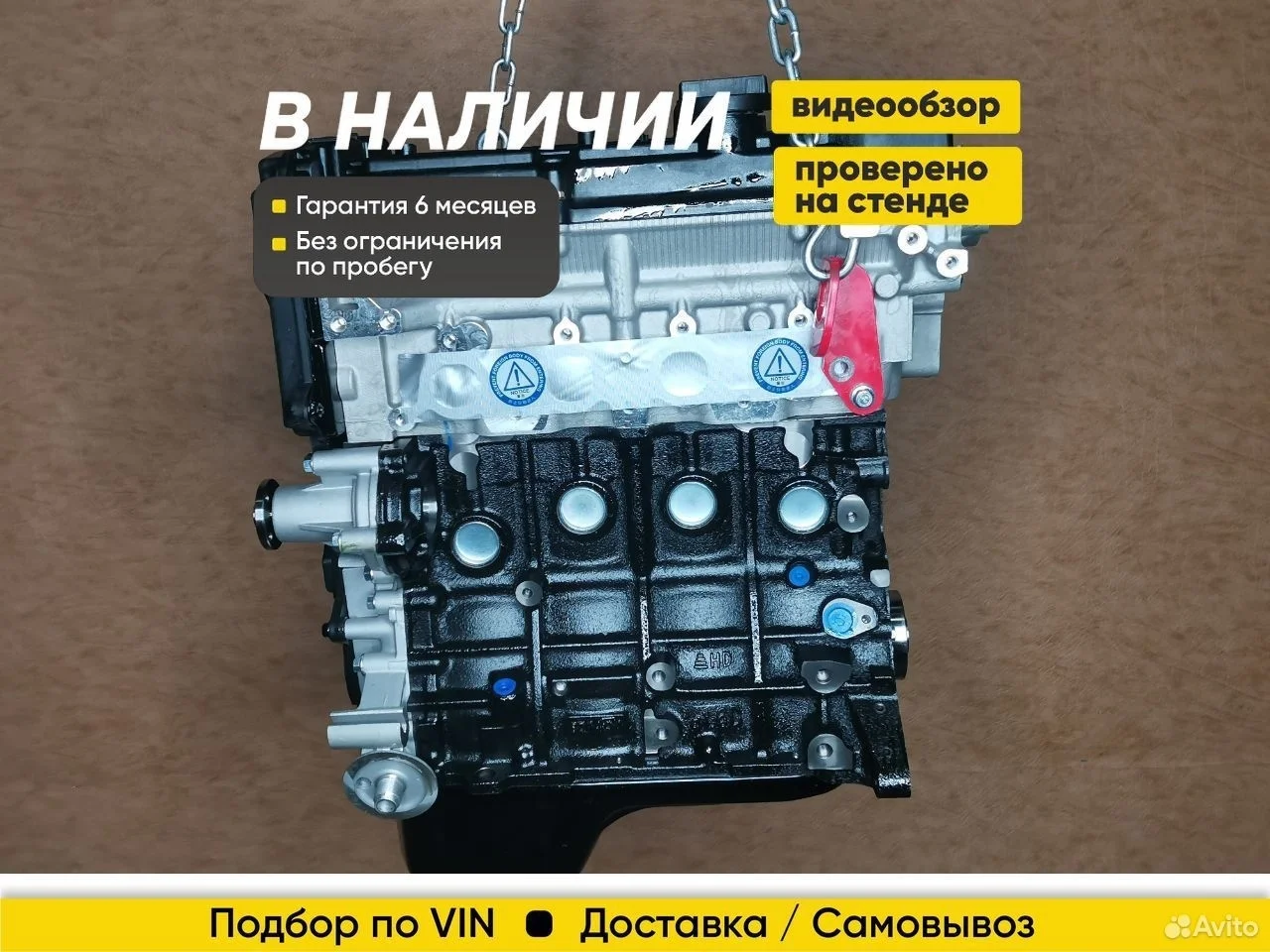 Двигатель новый на Хендай Гетц 1.4