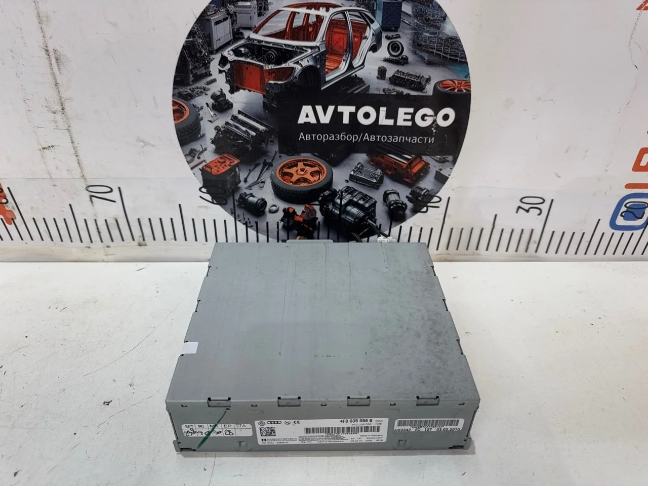 Усилитель звука Audi A5 2010 8T