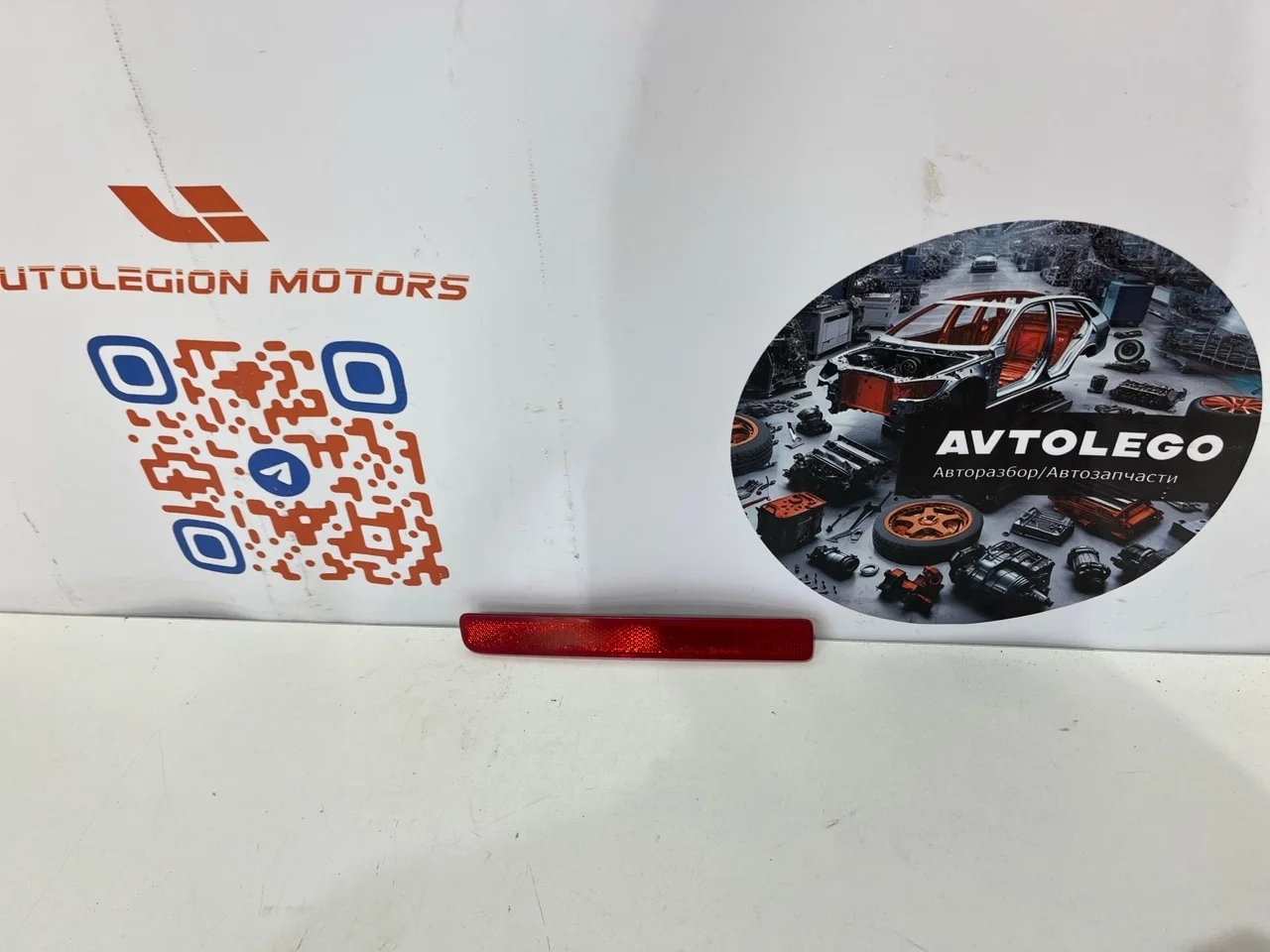 Катафот бампера Land Rover Range Sport 2010 L320