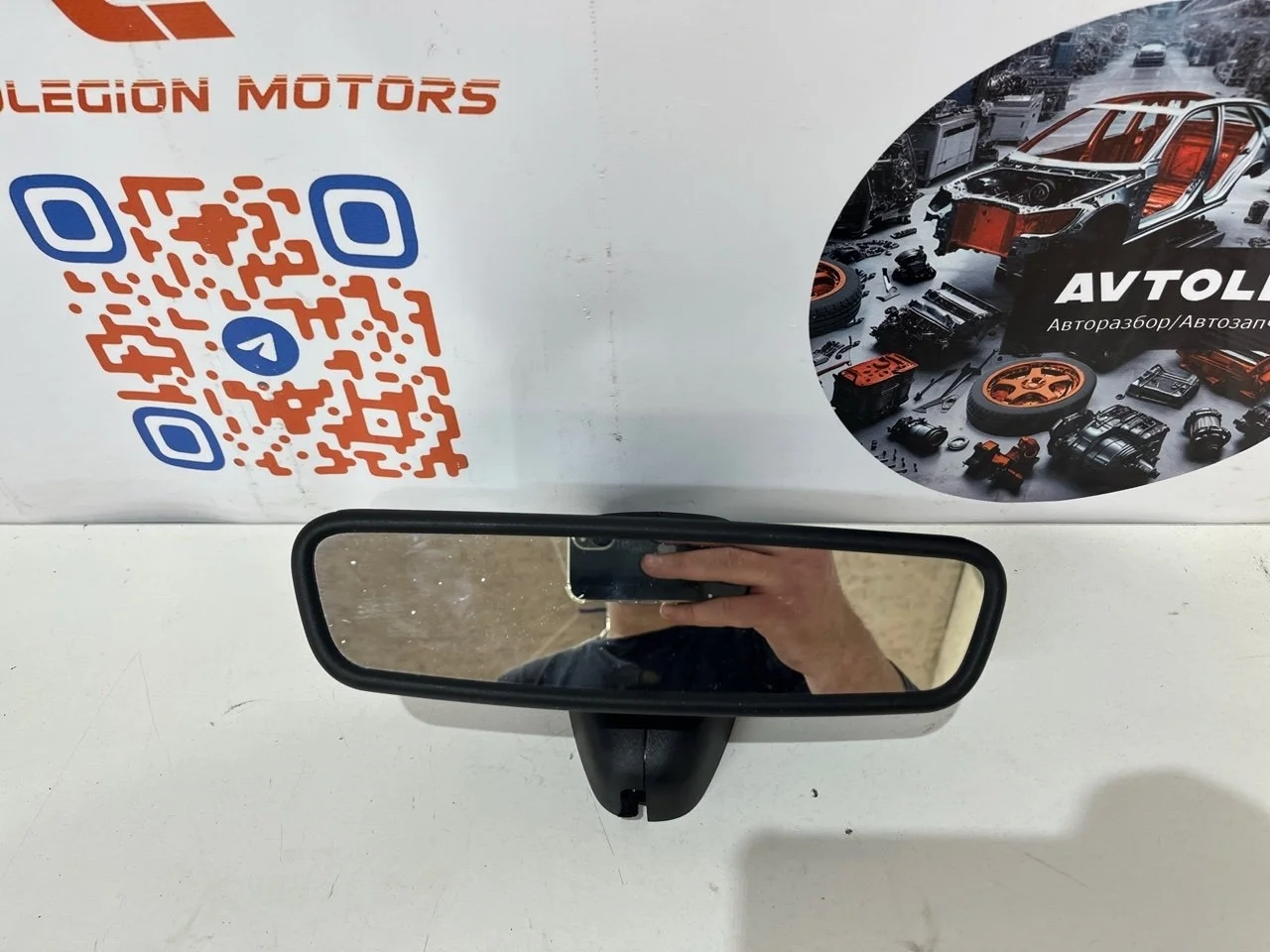 Зеркало заднего вида салонное Land Rover Range Rover Sport 2010 LR024333 L320 306DT