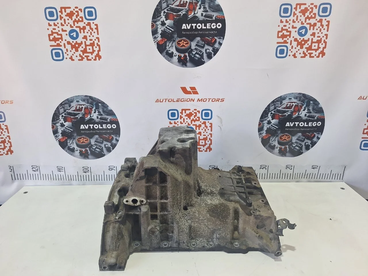 Поддон двигателя Land Rover Range Rover Sport 2009 LR013528 L320 306DT