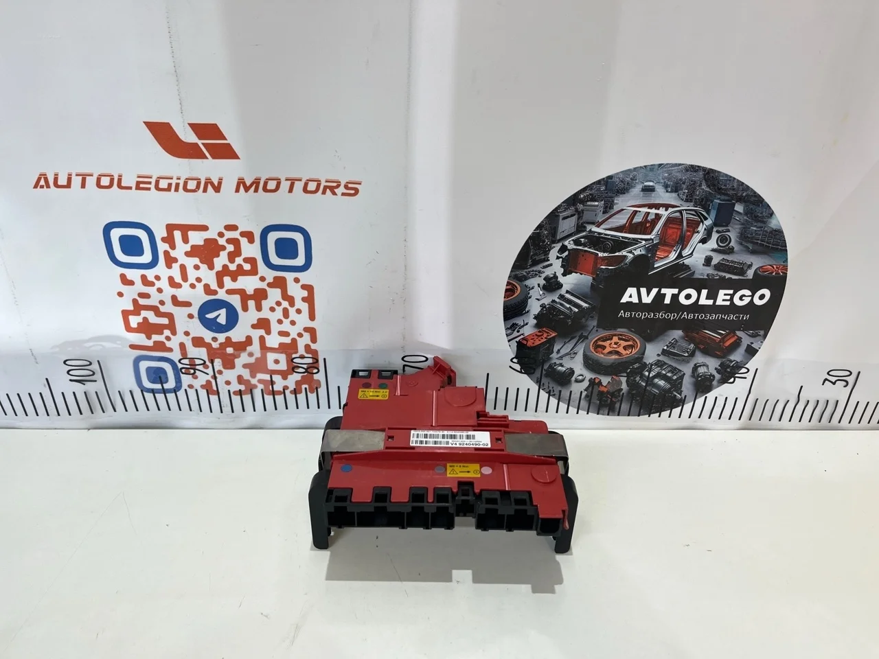 Блок предохранителей BMW 5 GT 2015 F07