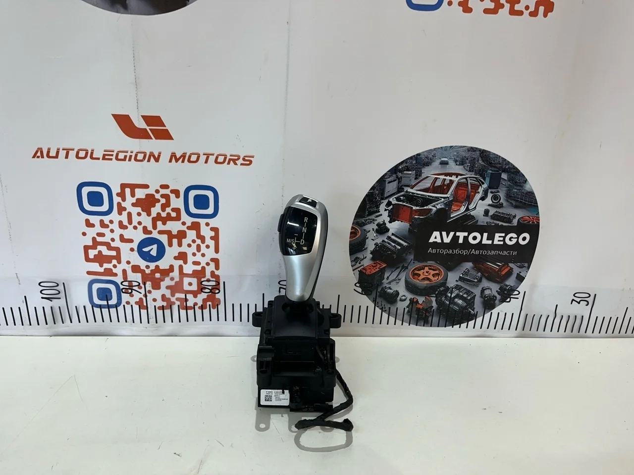 Кулиса АКПП BMW 5 GT 2015 61317950394 F07 N63