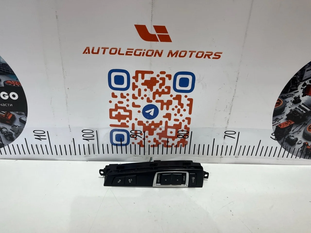 Блок кнопок BMW 5 GT 2015 61319201486 F07 N63