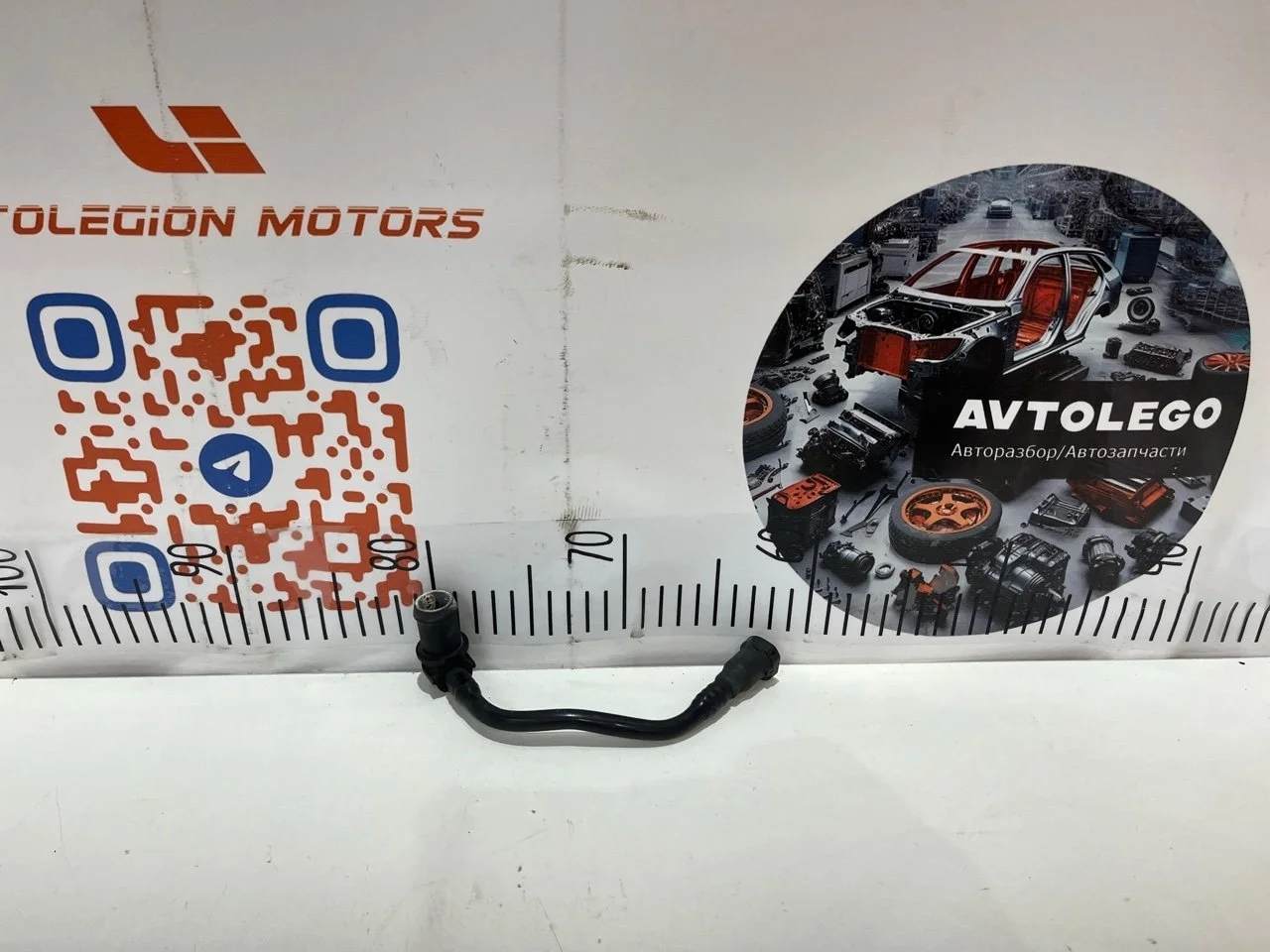 Трубка Land Rover Range Rover Sport 2009 LR013691 L320 306DT