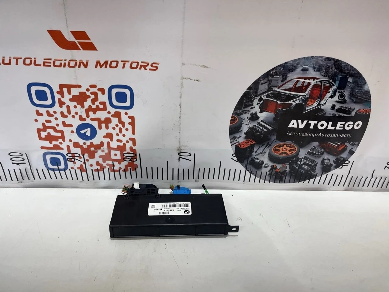 Блок управления zgw BMW 528 XI 2012 F10
