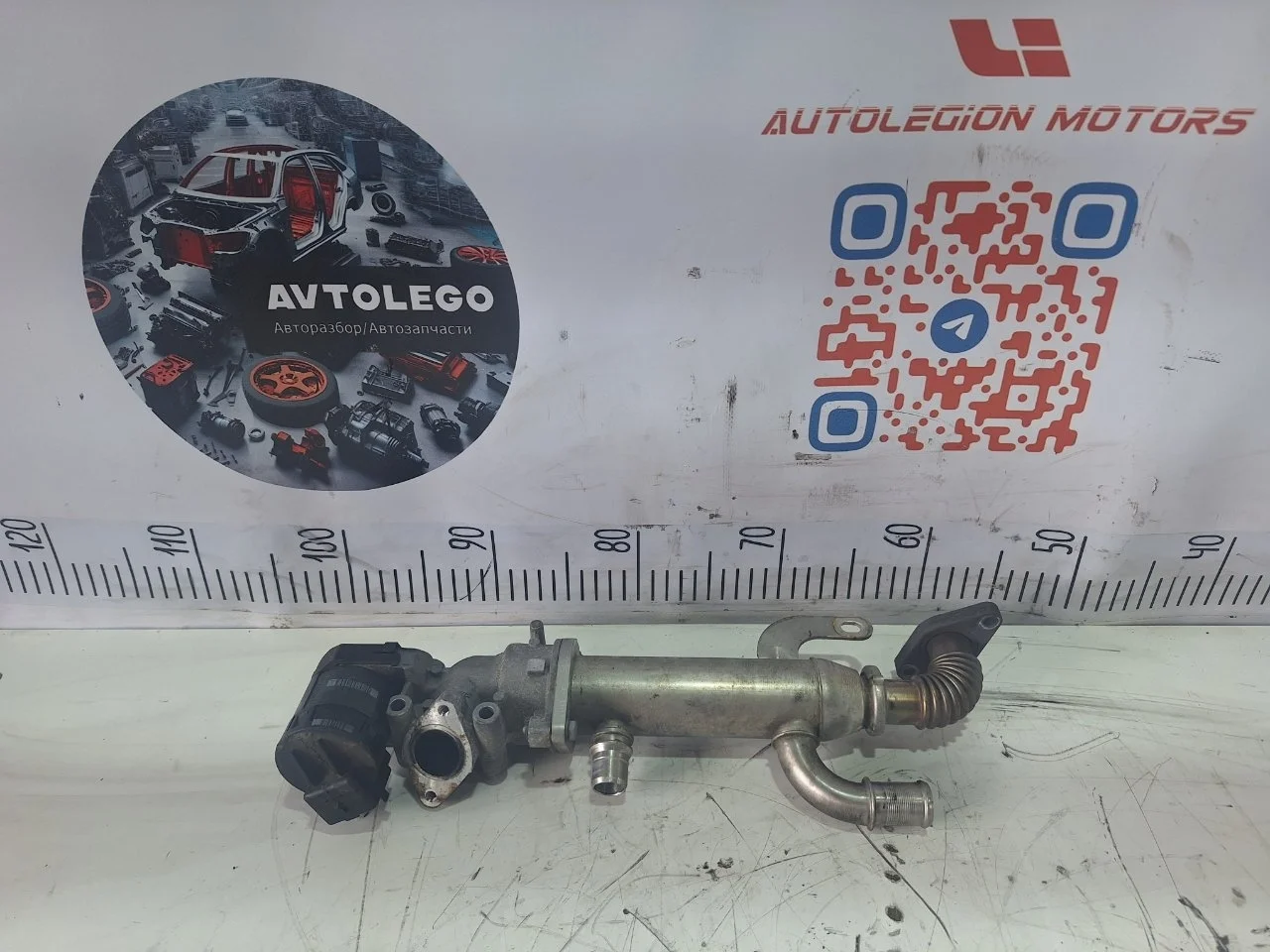 Клапан egr Volvo V70 2009