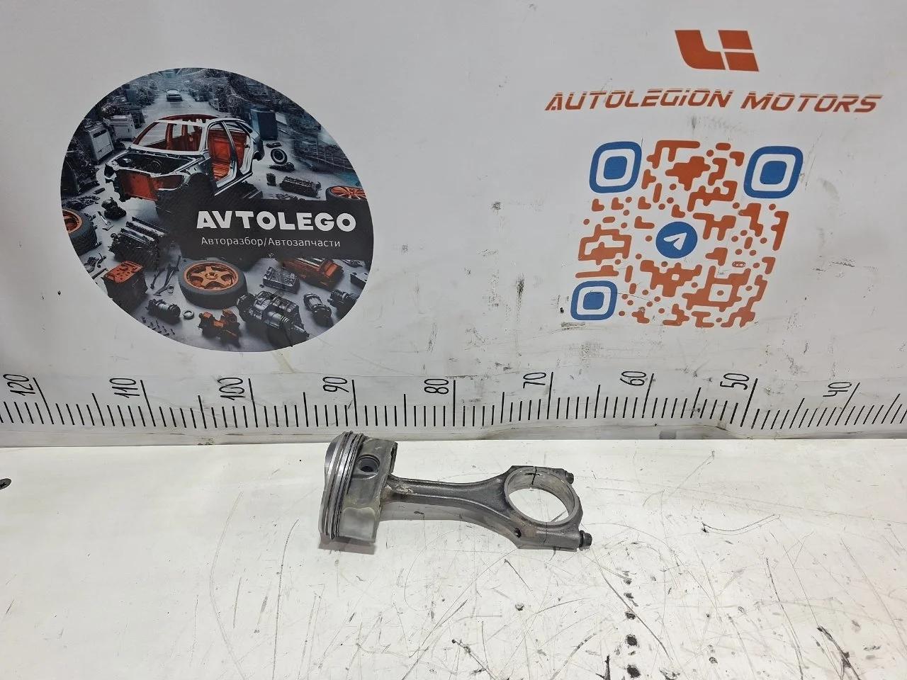 Поршень с шатуном Audi Q5 2010 06E198401C 8R CALB
