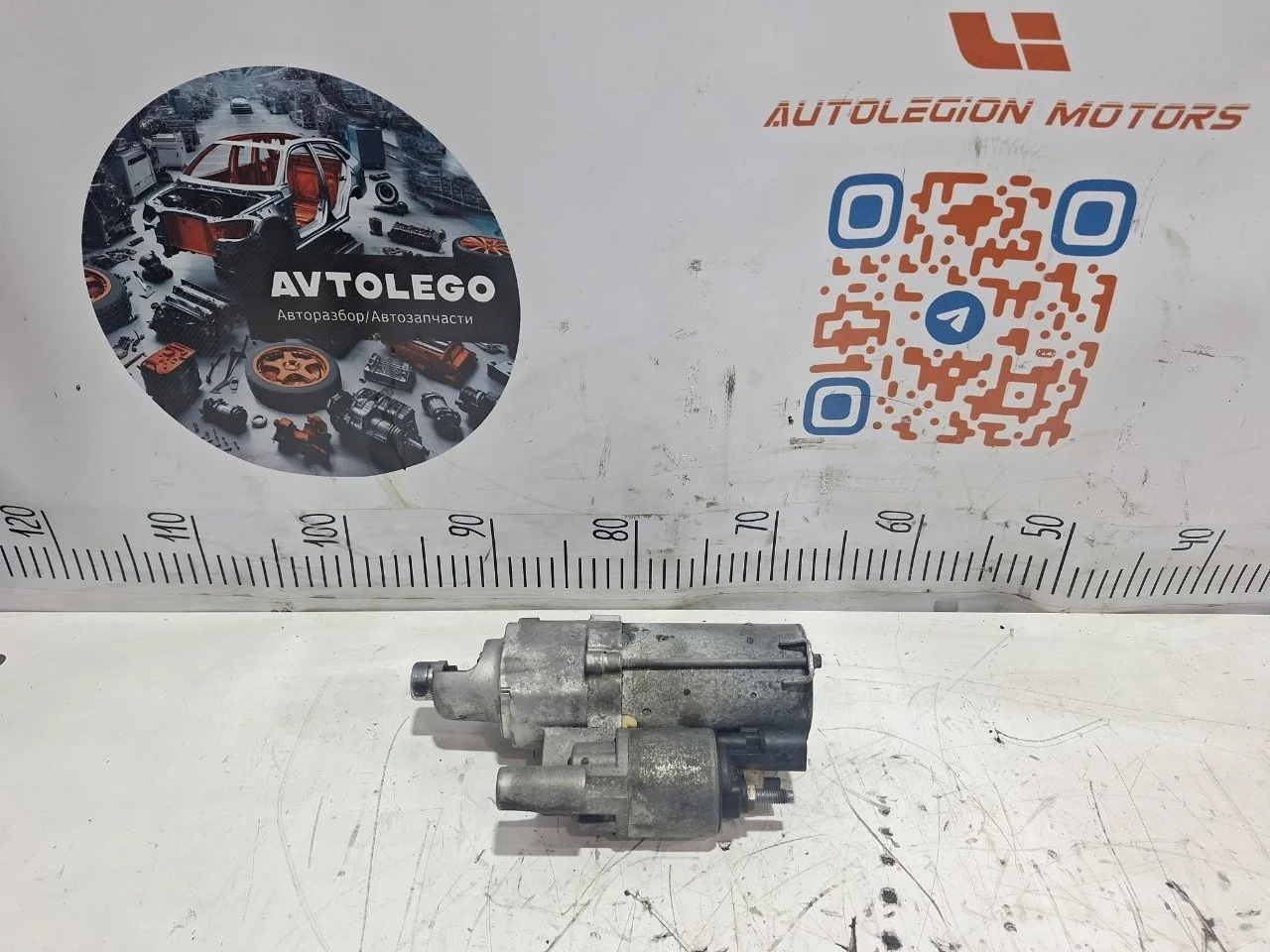 Стартер Audi Q5 2010 079911021D 8R CALB