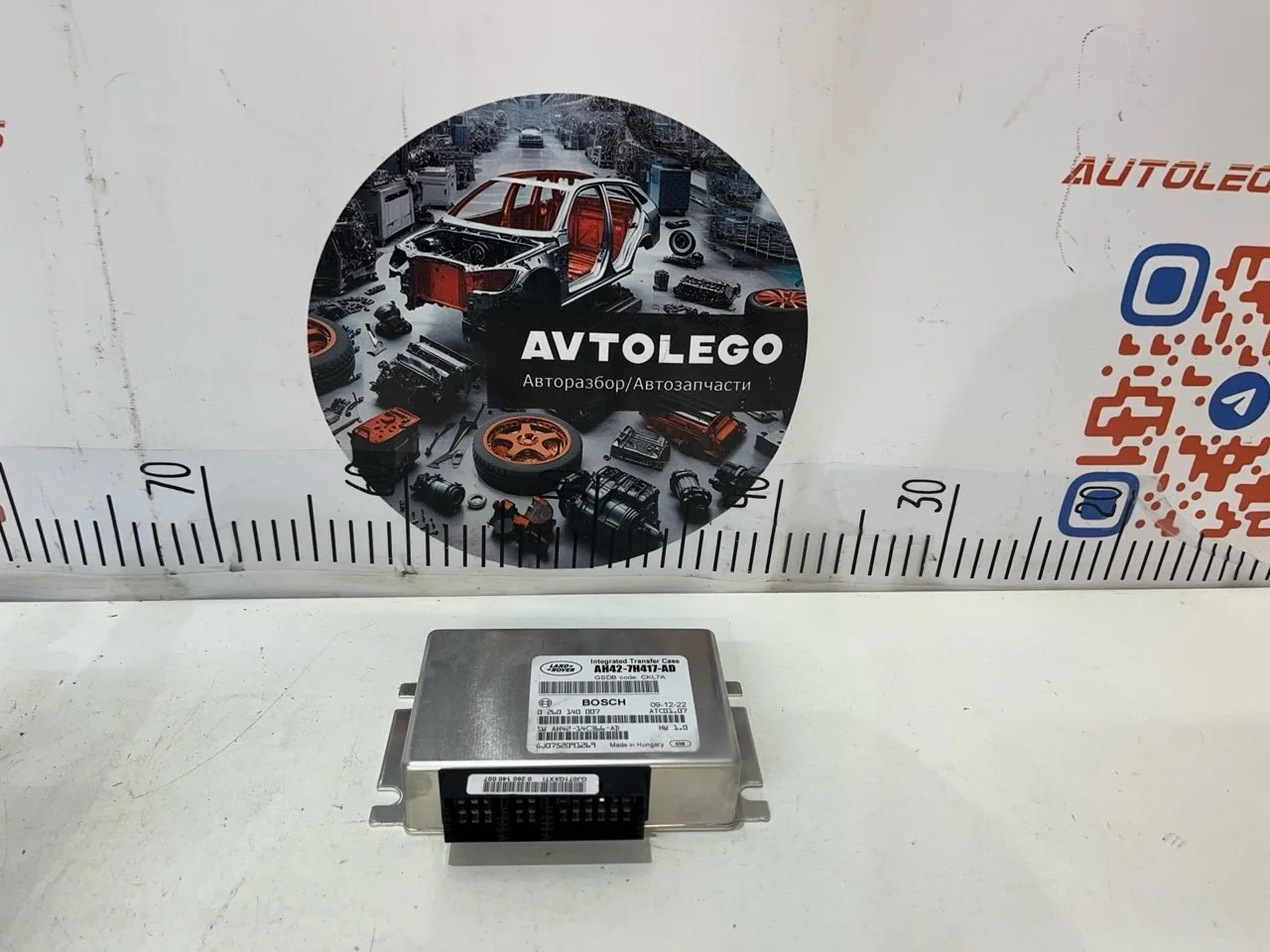 Блок управления раздаточной коробкой Land Rover Range Rover Sport 2010 LR010752 L320 508PN