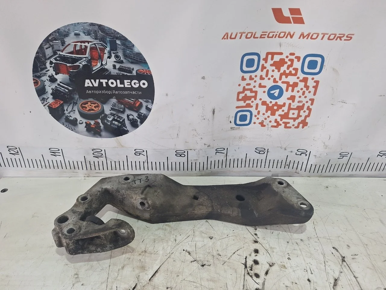 Кронштейн акпп BMW 5 GT 2015 F07