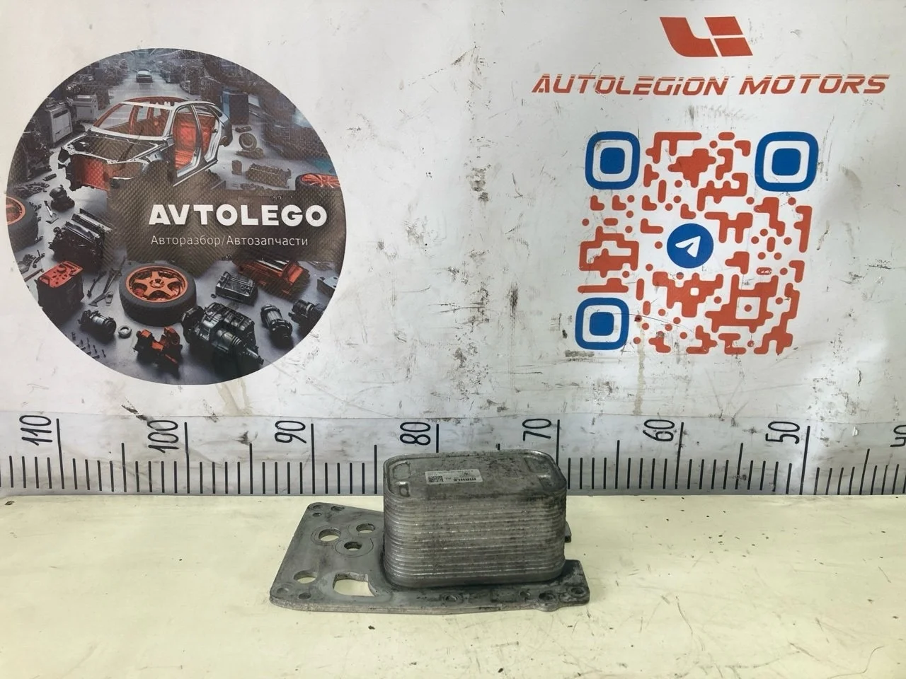 Теплообменник Mini Countryman 2015 11428507626 R60 N47N