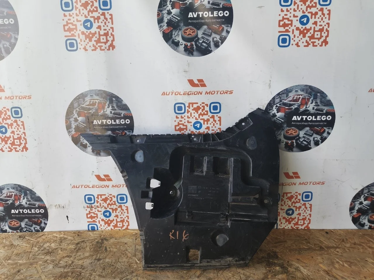 Кронштейн бампера BMW 520D 2011 51127184767 F10 N47T, задний левый