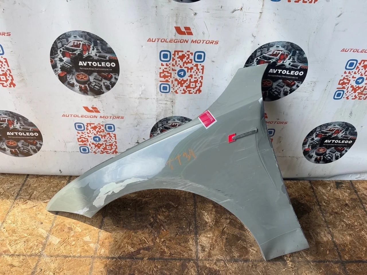 Крыло переднее левое Audi A7 2012 4G